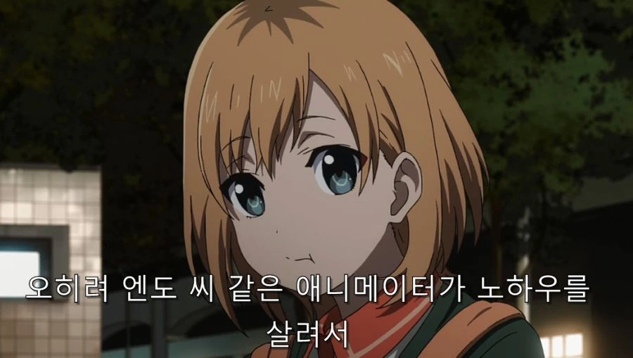 애니메이터들 고민 - 이미지 70