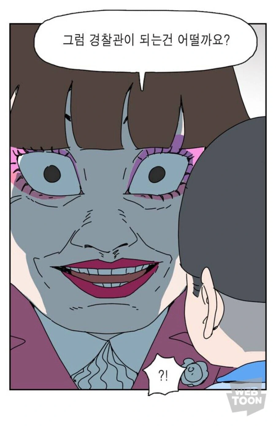 자기 아내를 만화에 넣은 남자.manhwa - 이미지 6