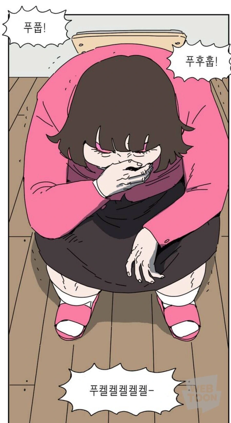 자기 아내를 만화에 넣은 남자.manhwa - 이미지 7