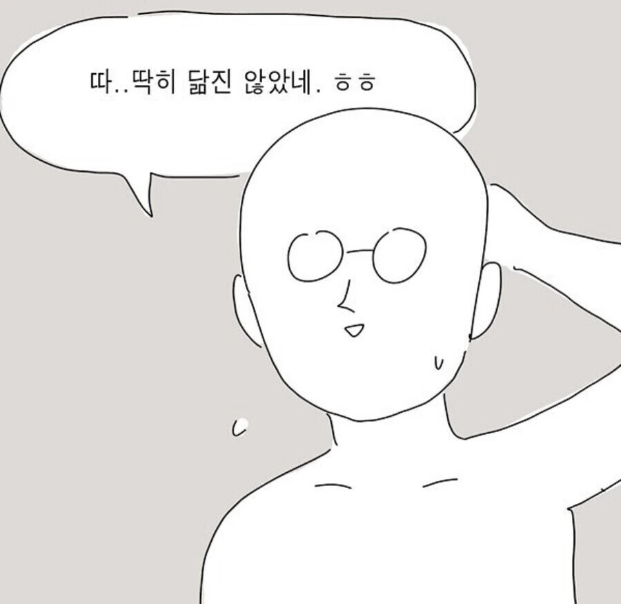 자기 아내를 만화에 넣은 남자.manhwa - 이미지 11