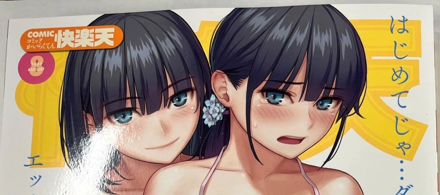 안심과 신뢰의 그림체.manga - 이미지 7