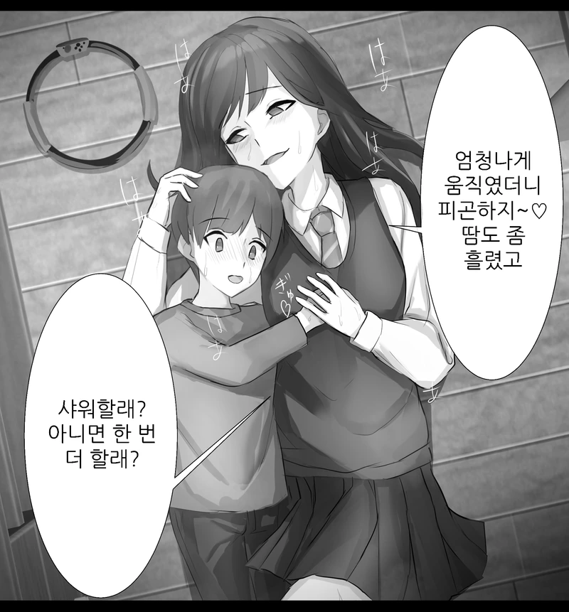 누나와 링피트하는.manhwa - 이미지 3