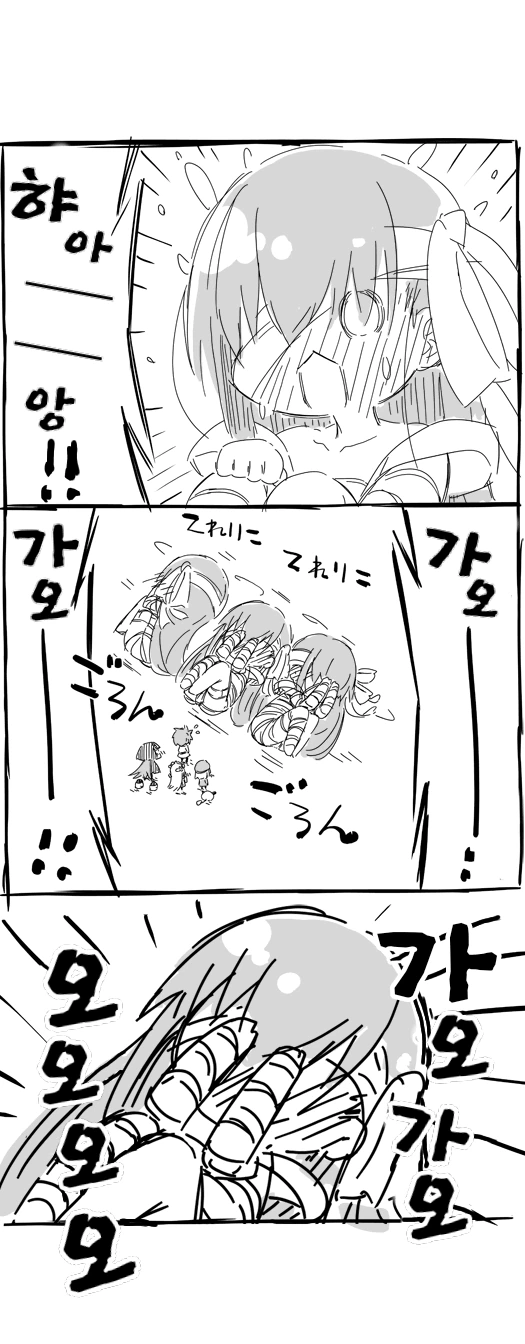 FGO) 꼬옥~ 해주는 만화.manga - 이미지 4