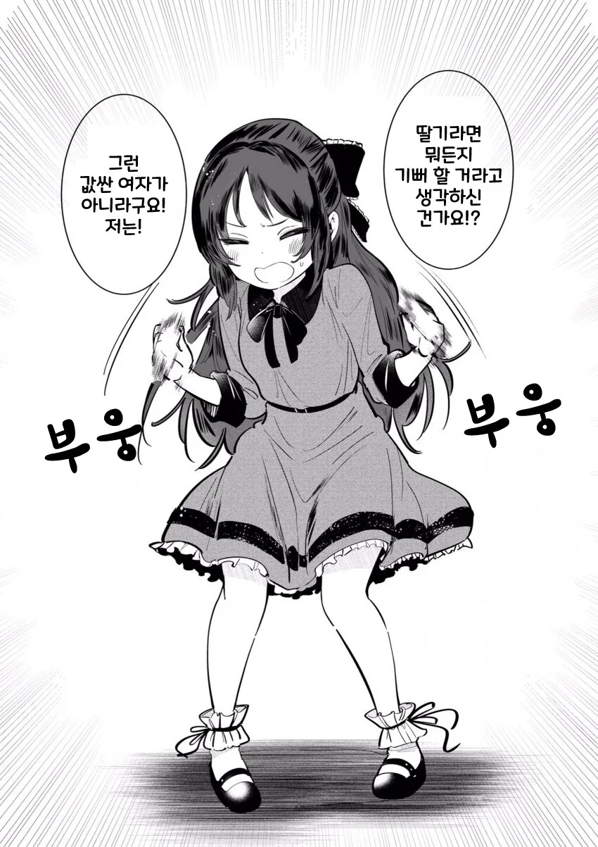 @) 타치바나 아리스 (쑻)