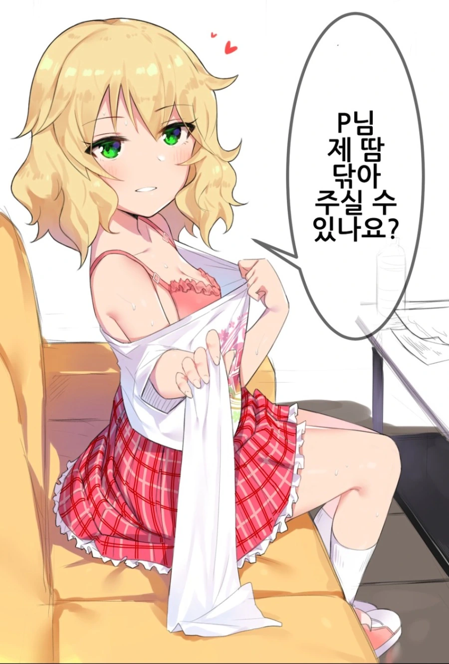 @) 마망... - 이미지 3
