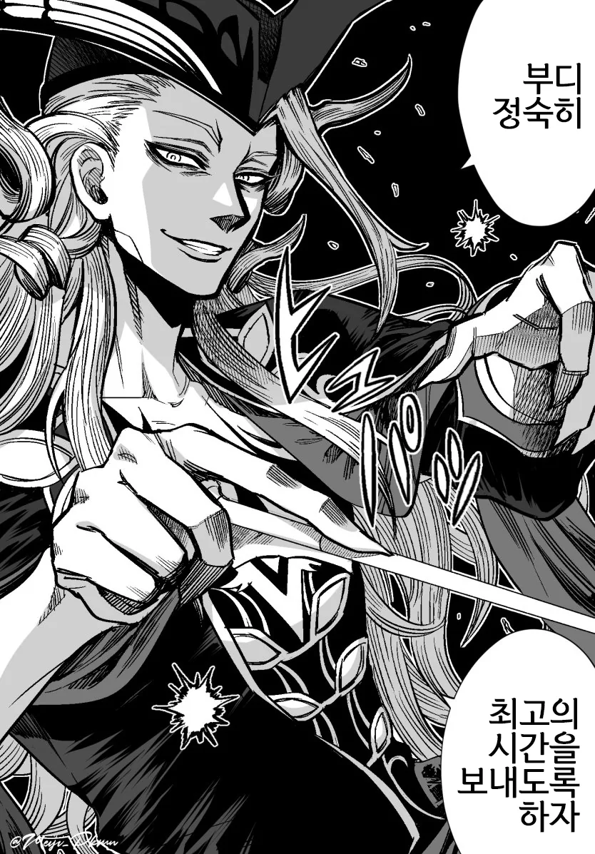(fate)헬싱 느낌으로 그려본 페이트 그랜드 오더.manga