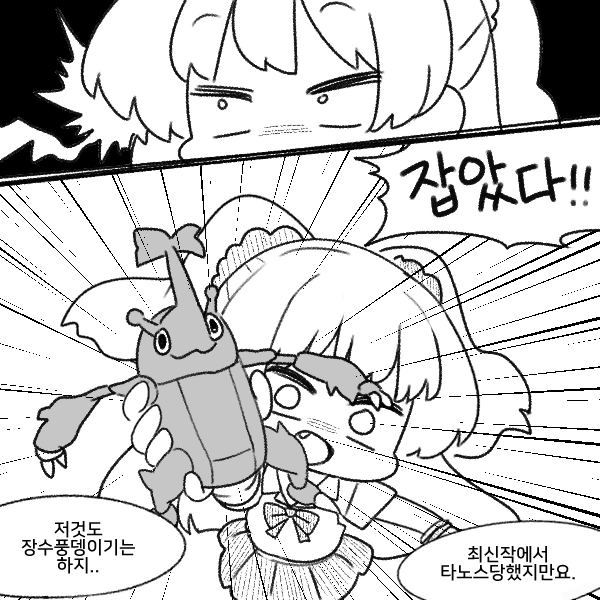[신데마스] 리카의 금단증상 + α - 이미지 3