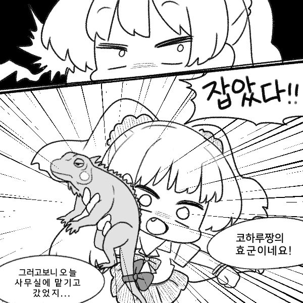 [신데마스] 리카의 금단증상 + α - 이미지 4