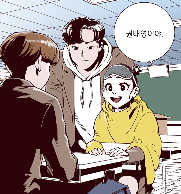 격기 3반) 태영이 너무 매력 터진다