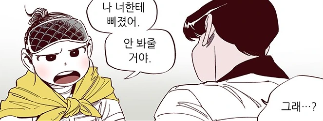 격기 3반) 태영이 너무 매력 터진다 - 이미지 2