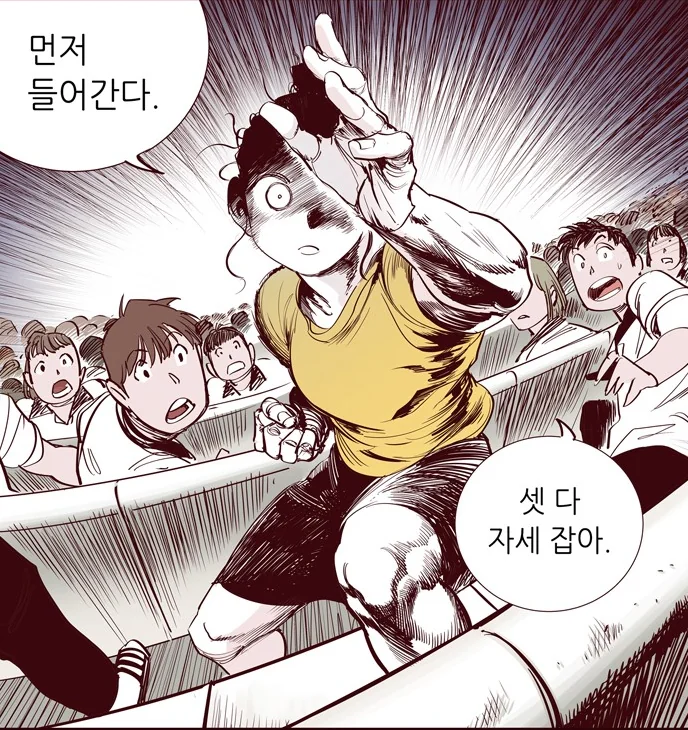 격기 3반) 태영이 너무 매력 터진다 - 이미지 3