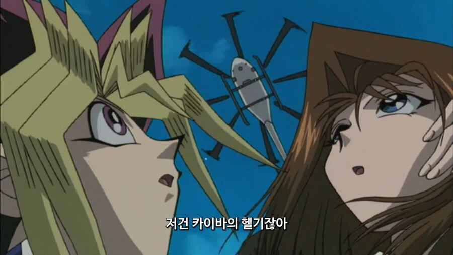 유희왕]우리가 결승 진출 1등이겠지? - 이미지 3