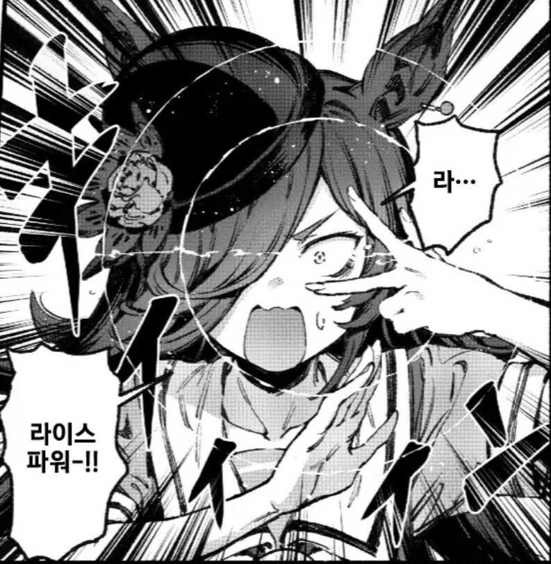말딸) 새로나온 라이스 샤워 짤.manga