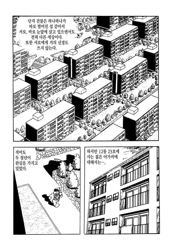 블랙잭) 시라노 드 베르주라크