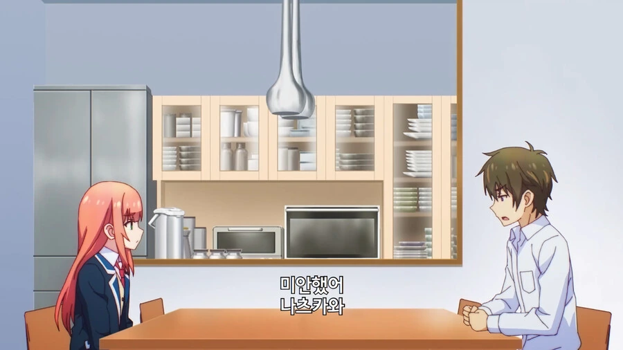 츤데레짓도 적당히 해ㅇㅎ다는 교훈을 주는 만화.manhwa - 이미지 24