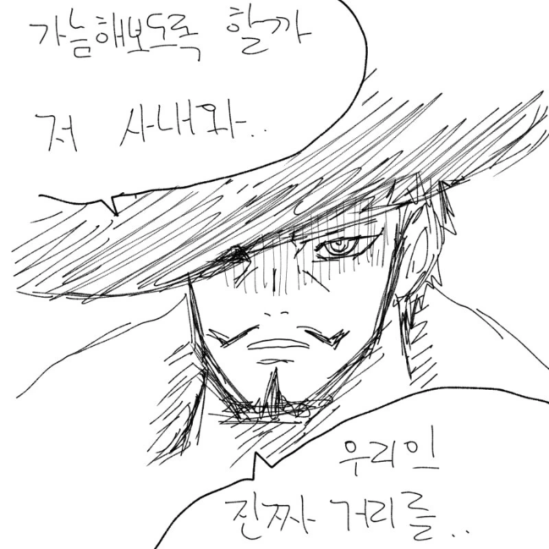원피스) 복싱을 배운 흰수염.manhwa - 이미지 2