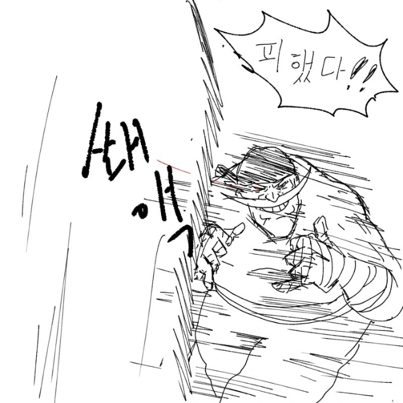 원피스) 복싱을 배운 흰수염.manhwa - 이미지 4