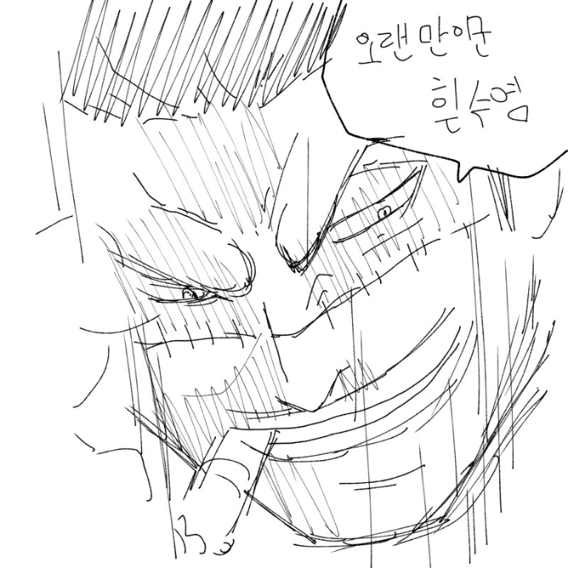 원피스) 복싱을 배운 흰수염.manhwa - 이미지 7
