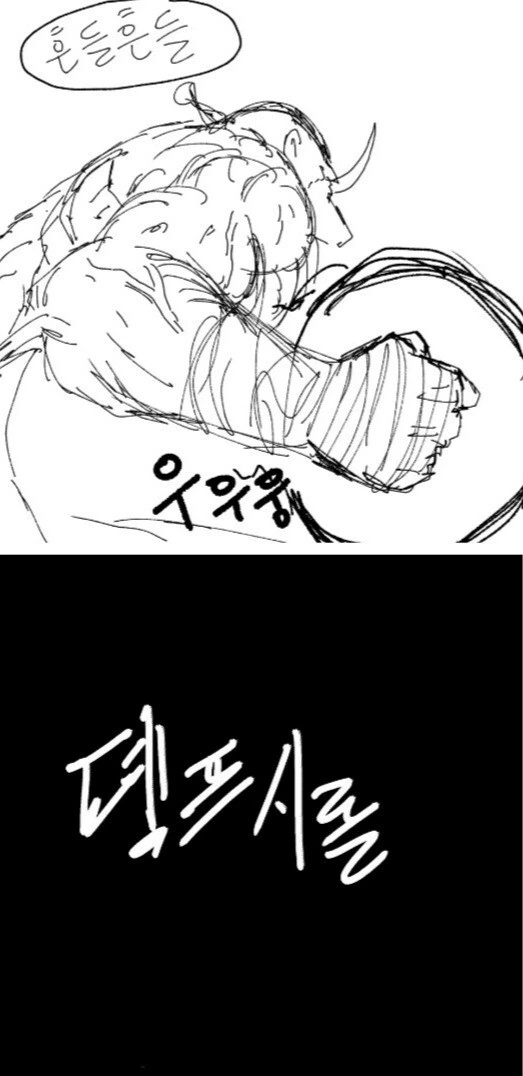 원피스) 복싱을 배운 흰수염.manhwa - 이미지 26
