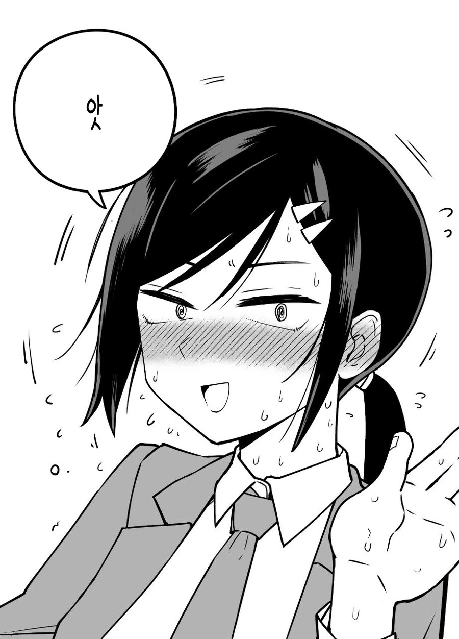 매니저가 나에게만 ㅈㄹ한다.1 manhwa - 이미지 12