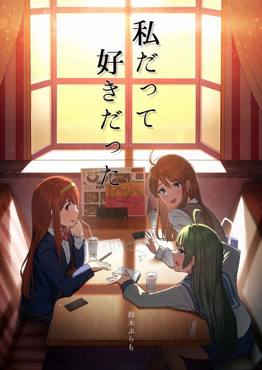 @) 프로듀서가 바람피다 들키는.manga