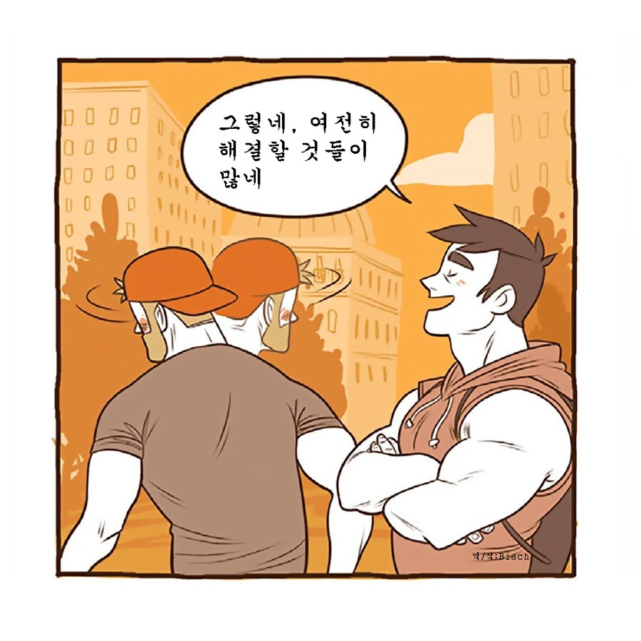 호모)게이일상 만화 - 이미지 18
