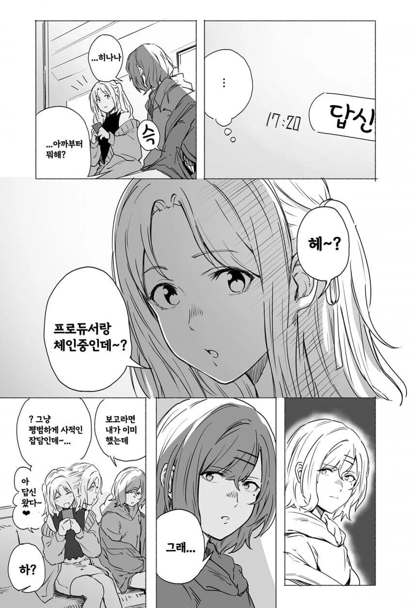 @) 프로듀서에게 일정 보고하는 마도카.manga - 이미지 2
