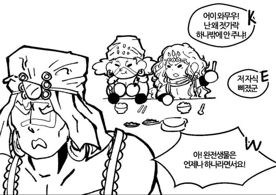 죠죠) 저장되어있던 짤 모음.manga - 이미지 4