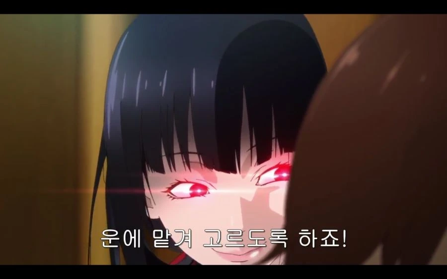 남자를 갬블로 세뇌시키는 여자 - 이미지 3