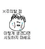 쿨데레와 적극적인 남자 만화 - 이미지 4