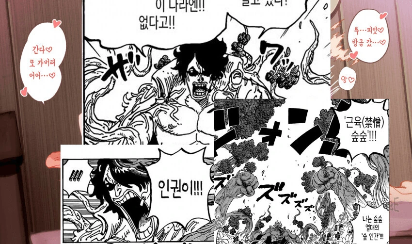 원피스)진짜로 루피 우타가 사귀는 팬 만화 - 이미지 7