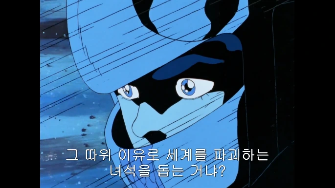 [단바인] 토영감 작품에서 개인적으로 충격적이였던 장면
