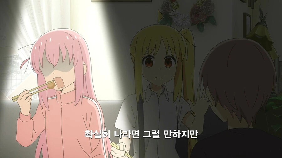 봇치더록]부모님이 너무해! - 이미지 9