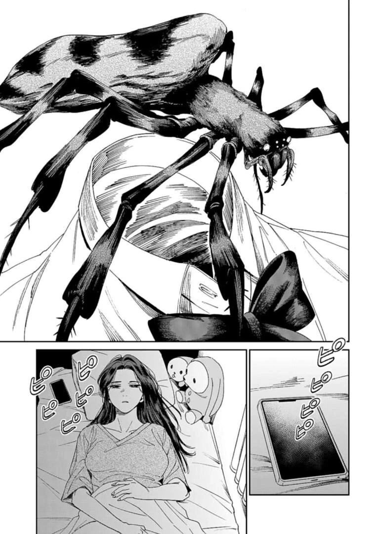 백합)신경 쓰이는 학생.manhwa - 이미지 21