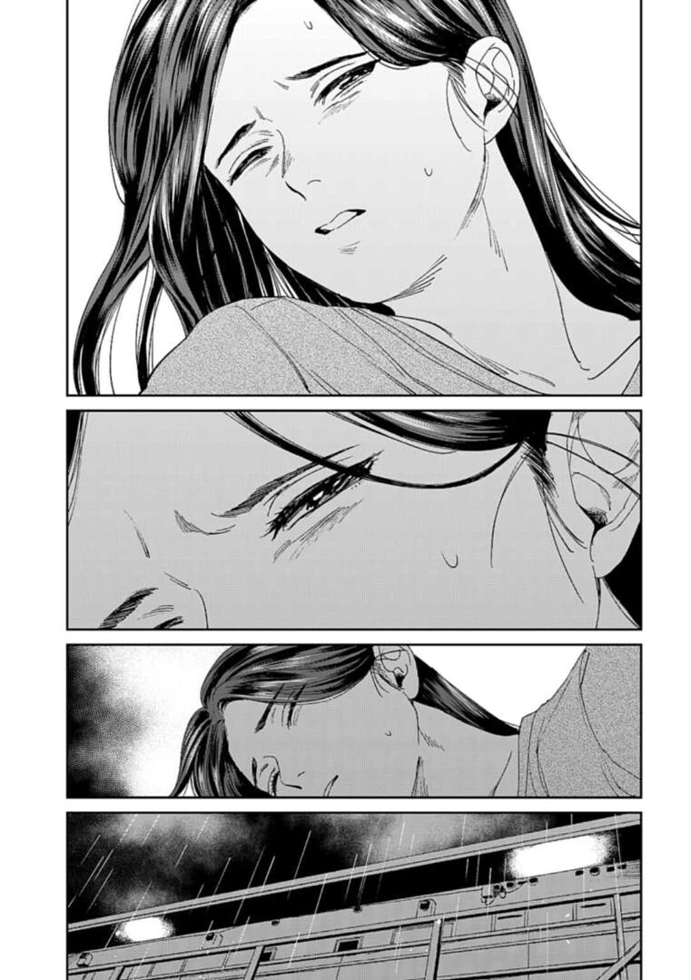 백합)신경 쓰이는 학생.manhwa - 이미지 34