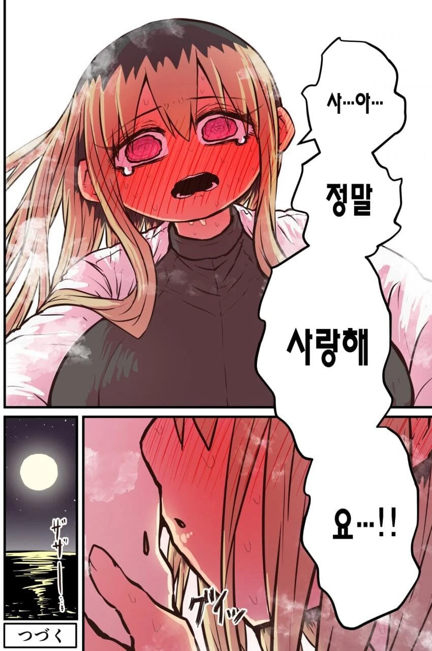울보 이혼녀 옆집 아줌마 슈퍼 25화+망꿉친구 14화 - 이미지 4