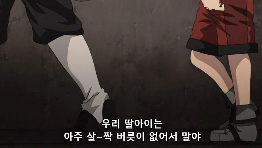 무직전생)저건! 불량 만화의 주인공이다!