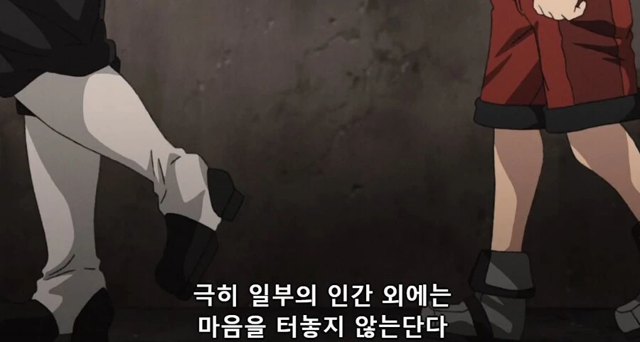 무직전생)저건! 불량 만화의 주인공이다! - 이미지 2