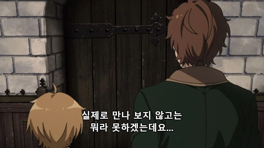 무직전생)저건! 불량 만화의 주인공이다! - 이미지 6