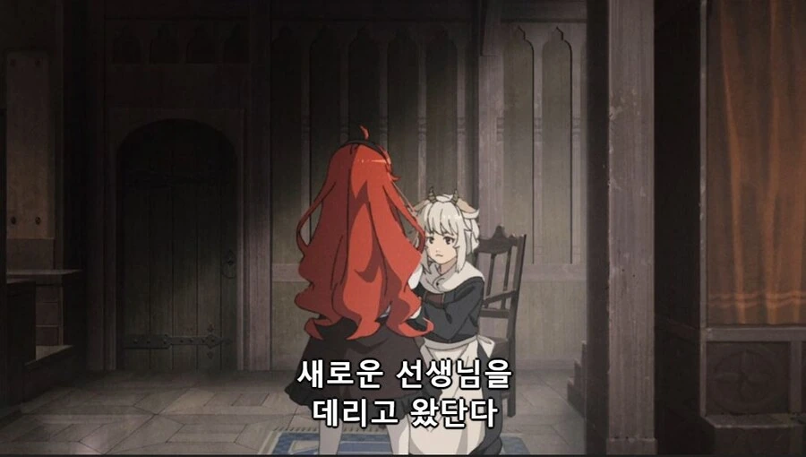 무직전생)저건! 불량 만화의 주인공이다! - 이미지 7