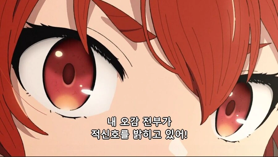 무직전생)저건! 불량 만화의 주인공이다! - 이미지 9