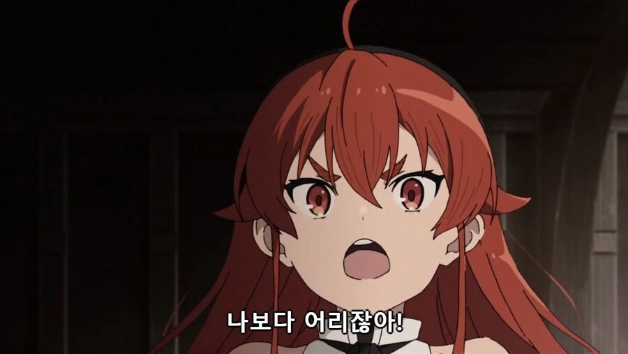 무직전생)저건! 불량 만화의 주인공이다! - 이미지 10