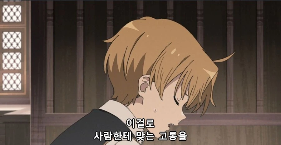 무직전생)저건! 불량 만화의 주인공이다! - 이미지 19