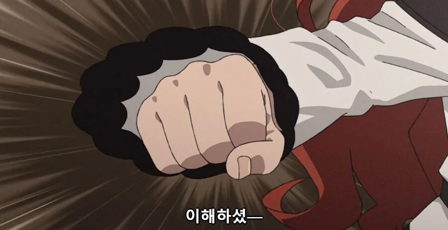 무직전생)저건! 불량 만화의 주인공이다! - 이미지 20