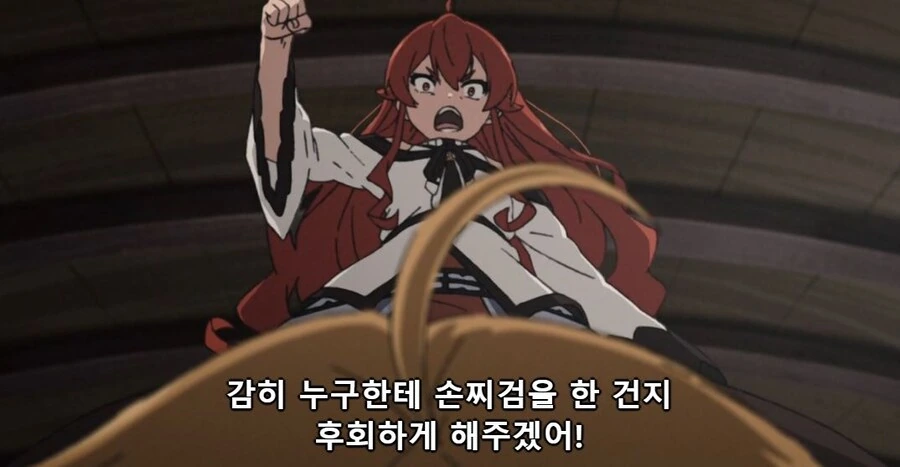 무직전생)저건! 불량 만화의 주인공이다! - 이미지 25