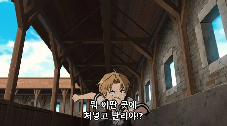 무직전생)저건! 불량 만화의 주인공이다! - 이미지 33