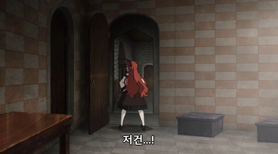 무직전생)저건! 불량 만화의 주인공이다! - 이미지 37