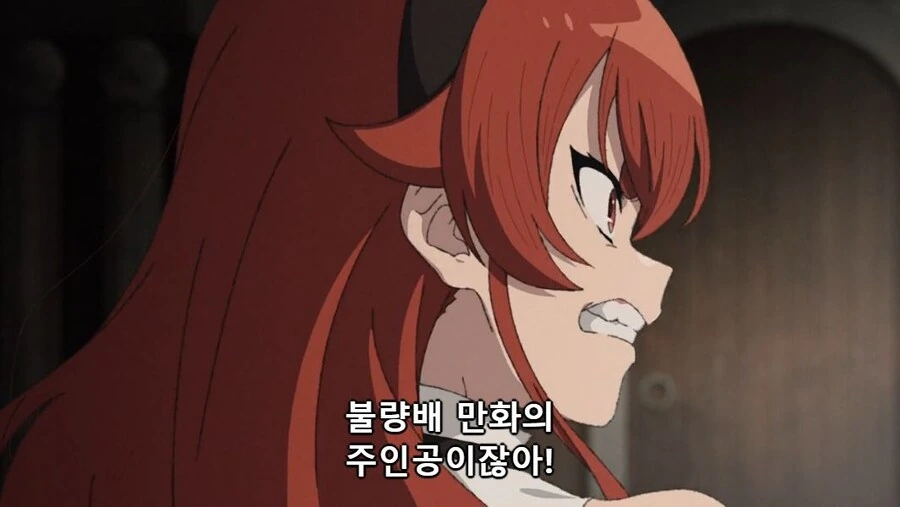 무직전생)저건! 불량 만화의 주인공이다! - 이미지 39