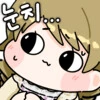 @) 모리쿠보는 남자아이지? 만화 - 이미지 2