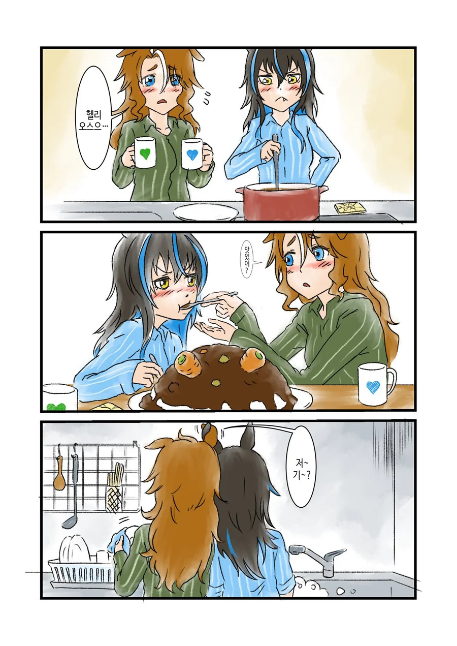 말딸) 제대로 중마장에 들어가 버린 파머.manga - 이미지 6
